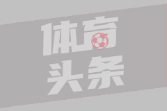 沙巴U23